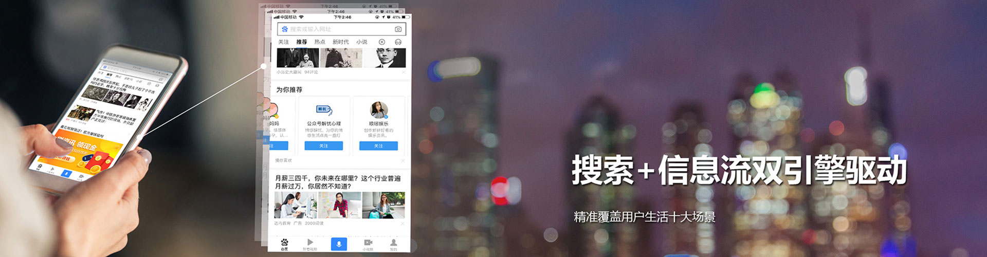 裕民百度竞价排名