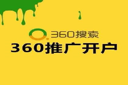 快速上手：信息流开户返点全流程解析