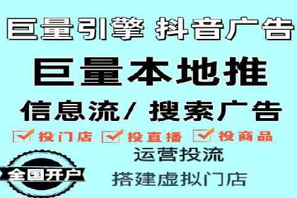 信息流广告投放公司经典案例回顾